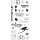 Clear Stamps - "Welcome Home", 97x205mm, 23 Motive, SB-Btl. 1Bogen